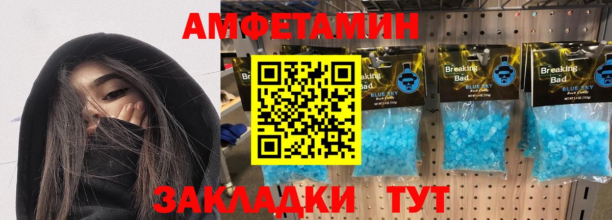 АМФ 97% Кунгур