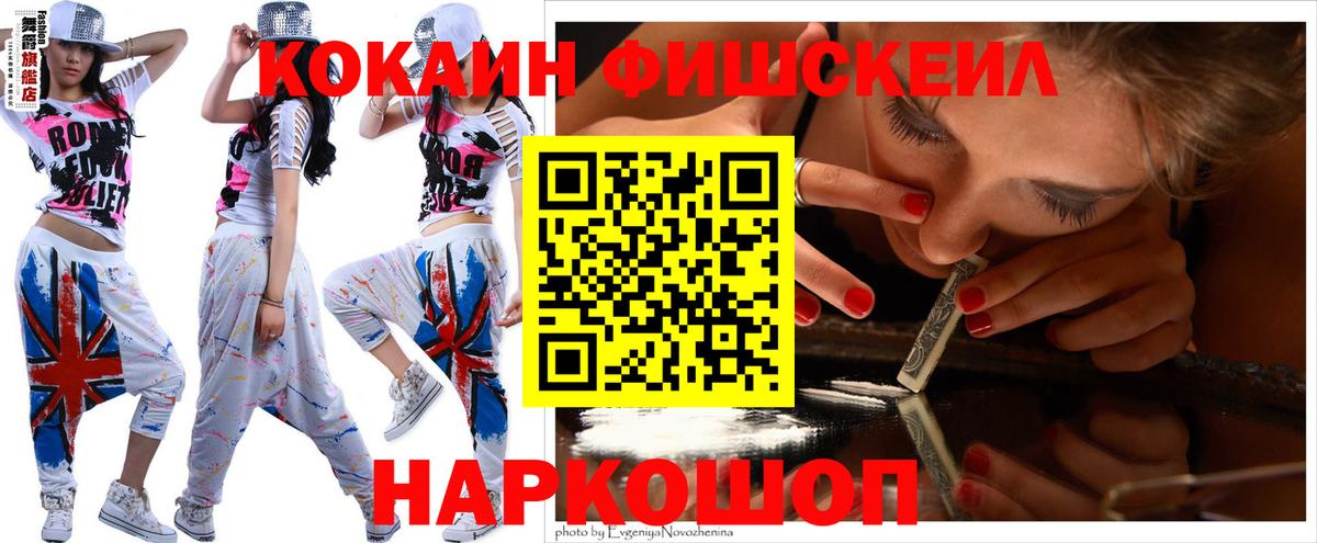 Кунгур  COCAIN Эквадор  купить наркоту  Вход с VPN 