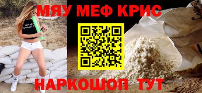 а пвп мука Свободный