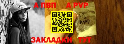 а пвп мука Свободный