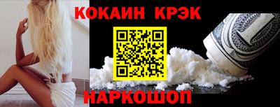 дистиллят марихуана Севастополь