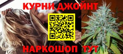 дистиллят марихуана Севастополь