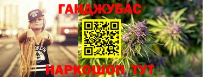 дистиллят марихуана Севастополь