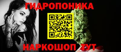дистиллят марихуана Севастополь