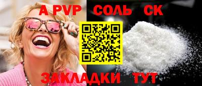 а пвп мука Свободный