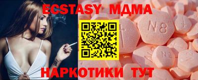 дистиллят марихуана Севастополь