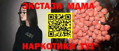 apvp Северобайкальск