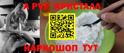 а пвп мука Свободный
