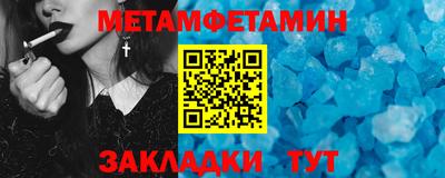 apvp Северобайкальск