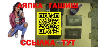 apvp Северобайкальск
