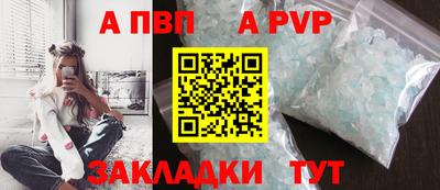 дистиллят марихуана Севастополь