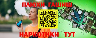 дистиллят марихуана Севастополь