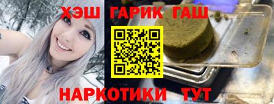 дистиллят марихуана Севастополь