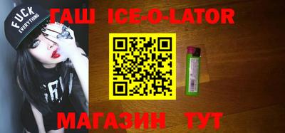 apvp Северобайкальск