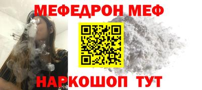 а пвп мука Свободный