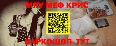 дистиллят марихуана Севастополь