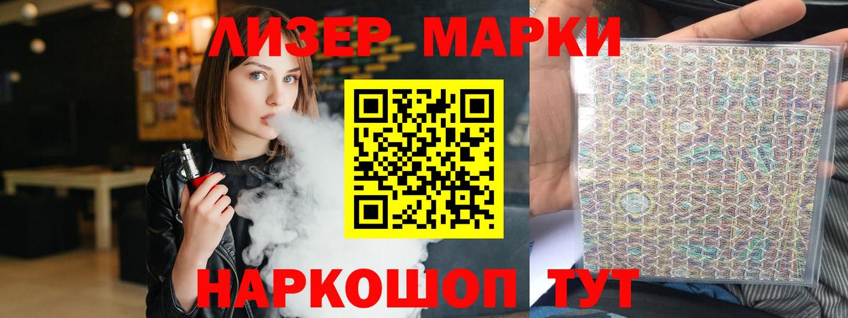 Лсд 25 экстази ecstasy Кунгур