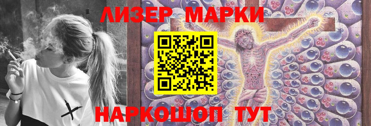 Лсд 25 экстази  Вход с VPN  Кунгур  ЛСД экстази ecstasy 