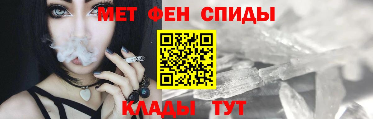 МЕТАМФЕТАМИН пудра  Вход с VPN  Кунгур  МЕТАМФЕТАМИН пудра 