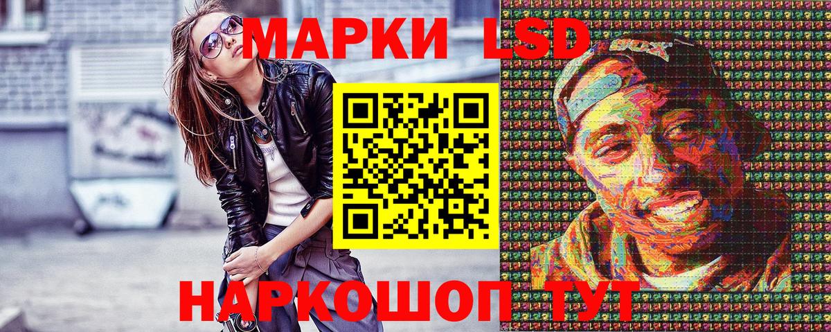 Марки N-bome 1,8мг  Марки N-bome 1,8мг  Кунгур  Вход с VPN 