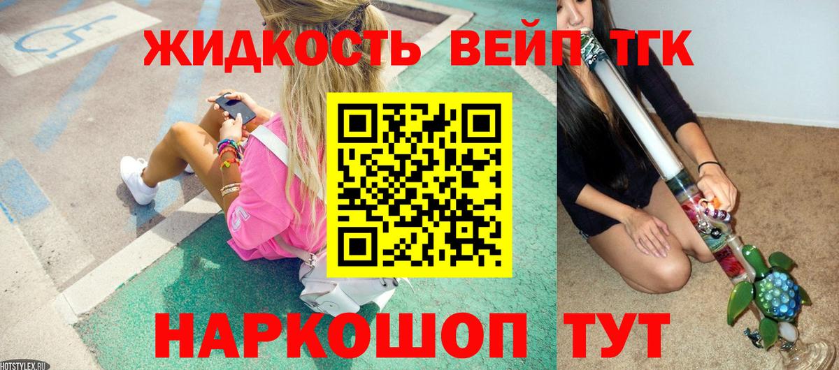 ТГК концентрат Кунгур