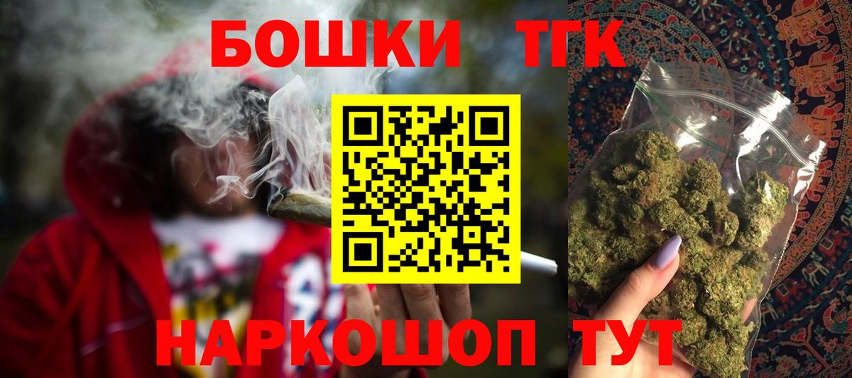 Канабис план  Шишки марихуана AK-47  Кунгур  Бошки Шишки White Widow  Вход с VPN  Шишки марихуана OG Kush 